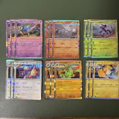 ポケモンカードセット ザシアン レシラム エスボース　パーモット