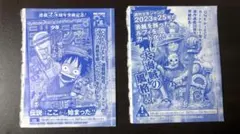 ワンピースカード　ルフィ　週刊少年ジャンプ付録　　　　プロモ　未開封　2枚セット