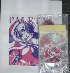 メルカリ