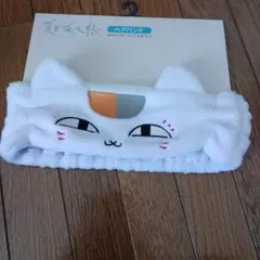 夏目友人帳　ニャンコ先生　ヘアバンド