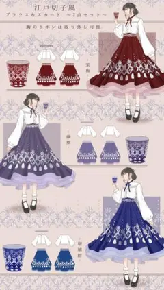 axes femme kawaii彼岸の白狐会柄彼岸花柄シアー着物風羽織（シロ