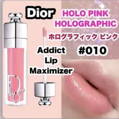 Dior Addict Lip Maximizer #010 Holo Pink