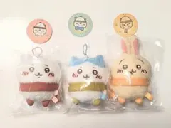 【お顔厳選】　ぬくぬくの装いマスコット　ちいかわ・ハチワレ・うさぎ　３点セット