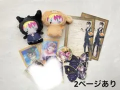 あくねこ　悪魔執事と黒い猫　ロノ　まとめ売り