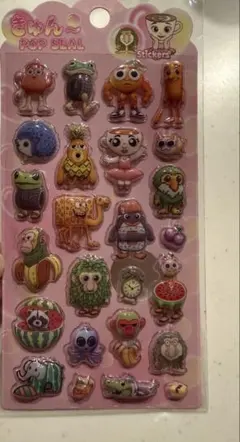 早い者勝ち！トゥントゥンサフール　シール