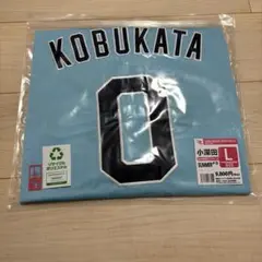 楽天イーグルス　小深田　ユニフォーム　L