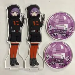 日常組 しにがみ アクスタ - メルカリ
