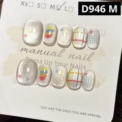 現品ネイルチップ　ベリーショート　落書きスマイルうさぎちゃんマグネットフラッシュ