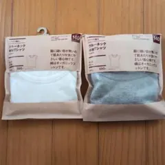 新品未開封品 無印良品 こども 肌着 半袖Tシャツ 140 オーガニックコットン