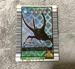 甲虫王者ムシキング 2007ファースト 黒羽ヘルクレスオキシデンタリス