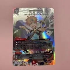 デュエルマスターズ RSFK 神アート オールインチャージャー - メルカリ