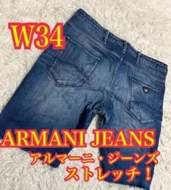 ARMANI JEANS ハーフデニム　ショートパンツ　ストレッチ　W34のサムネイル