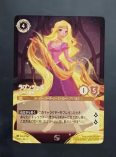 ラプンツェル いやしの賜物 プロモ 日本語 イラスト違い ノンホイル版 ラプンツェル - いやしの賜物 P [4/C1 JA-1](プロモーションカード
