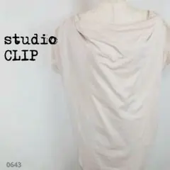 studio CLIP スタディオクリップ ドレープTシャツ F 白 0643