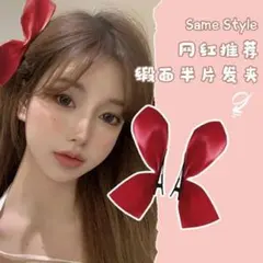 安心の匿名配送　韓国　ヘアクリップ　髪飾り　縦リボン　2個セット