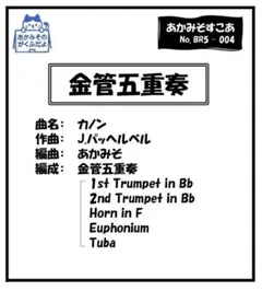 Item thumbnail for item 2fcf9e90-5c40-49d8-97ea-9186a48d8a45