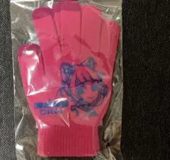 しゃまmaimai用手袋