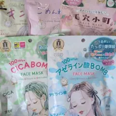 CLEAR TURN フェイスマスク 5種セット