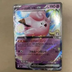 Item thumbnail for item b0185b7b-f7f5-448c-a6b5-2efcd0c4f56c