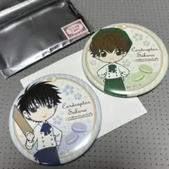 李 小狼 缶バッジ 2026年最新】李小狼 缶バッジ カードキャプターさくらの人気アイテム