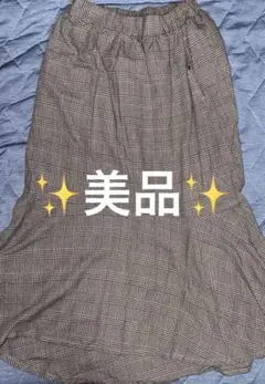 【美品】chocolraffine robe マーメイドスカート