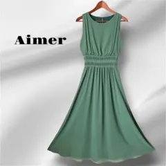 美品 AIMER エメ ロングワンピース くすみグリーン　パーティーにも◎