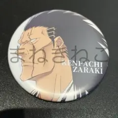 BLEACH WORLD 凱旋 マット缶バッジ B 綾瀬川弓親 - メルカリ