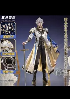 三分妄想 崩壊スターレイルファイノン　コスプレ衣装 一式Мサイズ