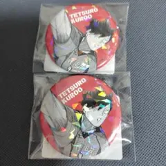 オールスター缶バッジ ゴミ捨て場の決戦 ハイキュー 缶バッチ 黒尾 77