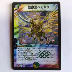 2026年最新】聖獣王ペガサスの人気アイテム - メルカリ