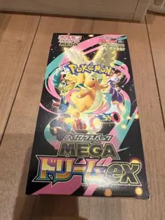 ポケモンカードゲーム MEGA ドリームEX シュリンク無し　ペリペリ有り