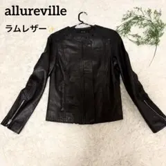 【近年モデル✨】allureville ラムレザー ジャケット ノーカラー 比翼