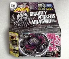 タカラトミー ベイブレードランダムブースター7 グラビティペルセウス