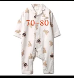 ジェラートピケ 限定 ベアネル ロンパース 70-80