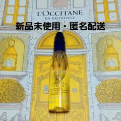 L'Occitane プレシューズクレンジングオイル 30mLのサムネイル