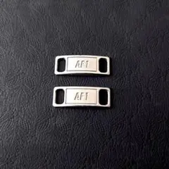 Nike Air Force 1 シューレスキーパー シルバー