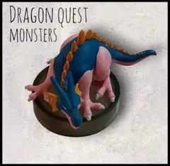 ドラゴンクエストモンスターズギャラリーキースドラゴン