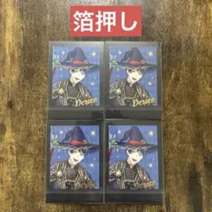 ツイステ　デュース　ぱしゃこれ　ブルームバースデー　箔押し