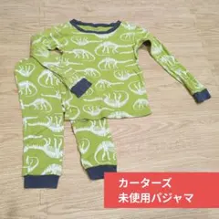 H M様 リクエスト 2点 まとめ商品