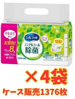 Item thumbnail for item 78de58c2-45d9-4e0b-94a6-12fec47bebbb