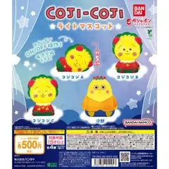 コジコジ ライトマスコット 5cm