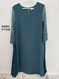 スナイデル ワンピース 新品タグ付き