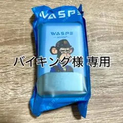 バイキング様 専用