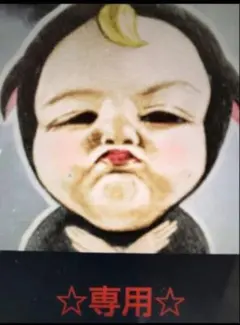 ゆかりん様専用