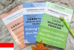 2026年最新】インドネシア語検定の人気アイテム - メルカリ