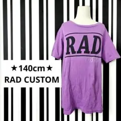 140cm★RAD CUSTOM 半袖Tシャツ パープル