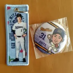 まえまえ様 リクエスト 2点 まとめ商品