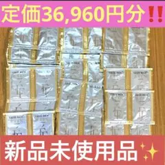 わんわん　ジュレリッチ　エタン　クリーム　サンプル　60包 わんわん様専用 ジュレリッチ エタン クリーム サンプル 60包 - メルカリ