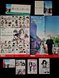 Item thumbnail for item c6db7216-60f5-4a4f-b1c0-c581d7d52a89