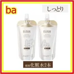 資生堂　エリクシール　リフトモイスト ba　化粧水2本　しっとり　つめかえ